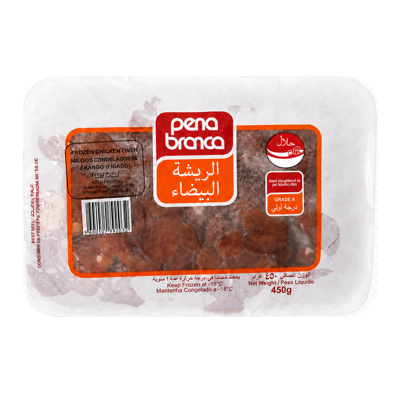 Pena Branca Chicken Liver